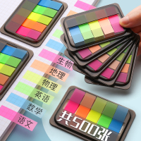 金值500张5色荧光膜便利贴便签索引标签贴纸透明防水彩色记事贴条指示标签书签贴N次贴44*12mm