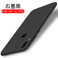 安美宝 vivox30手机壳x20/x21s防摔x30磨砂ia软壳i屏幕指纹ud版plus男pro女vivi黑色外vi