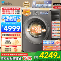 小天鹅(LittleSwan)小乌梅2.0洗烘一体洗衣机滚筒全自动带烘干12KG大容量微净泡水魔方TD120S83PRO