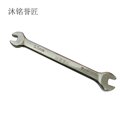 沐铭誉匠 双开口扳手 把