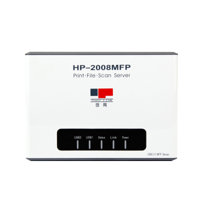 固网（HARDLINK）HP-2008MFP百兆多功能一体机网络打印服务器USB打印共享器双USB有线路由器