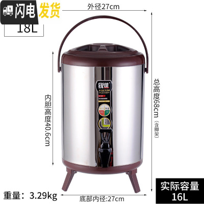 三维工匠商用保温奶茶桶大容量不锈钢开水桶保温桶豆浆桶果汁桶带龙头茶桶 18棕全发泡凹槽饭盒/提锅