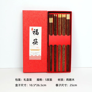 梵澜狸筷子礼盒K36 盒