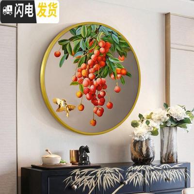 三维工匠满绣十字绣2019新款线绣客厅吉祥如意圆形荔枝小件家用简单新手 满绣棉线三股绣/圆形画心直径径60cm