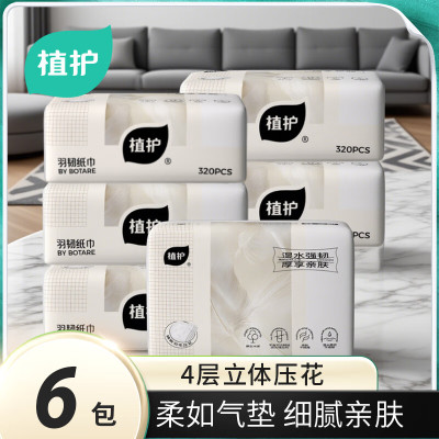植护-韧享纸巾(羽韧系列)136*180mm/4层 80抽*6包
