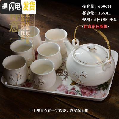 三维工匠茶具套装茶壶茶杯家用整套茶台喝茶小套小型功夫工夫陶瓷功夫茶套 白瓷套装6杯1壶1密胺托盘 8件