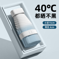 雨伞渐变色高颜值耐用太阳伞折叠小巧便携雨伞女防晒紫外线遮阳伞