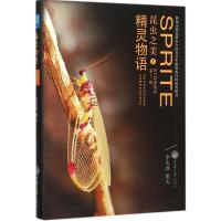 正版新书]昆虫之美(第3版)(1)(精灵物语)李元胜9787562493
