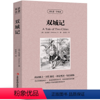 [正版]中英双语双城记中英对照 书原版 英文版中英文版英汉互译中英双语英文读物英语小说初中生高中生课外阅读必读书籍zy