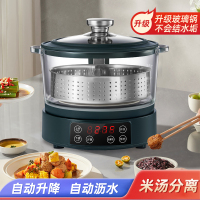 统厨 智能升降式米汤分离电饭煲小型多功能蒸煮电饭锅沥米饭