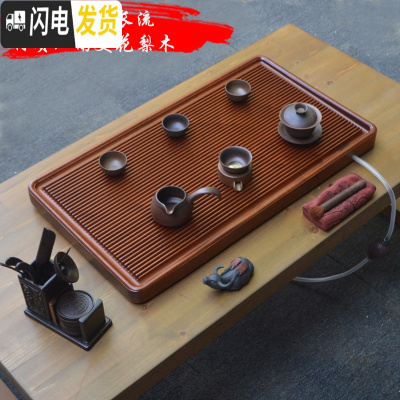 三维工匠花梨木茶盘 整块实木 茶海茶台托盘家用简约小号客厅茶具黑檀木鱼 细水长流56*28*5CM整块花梨木