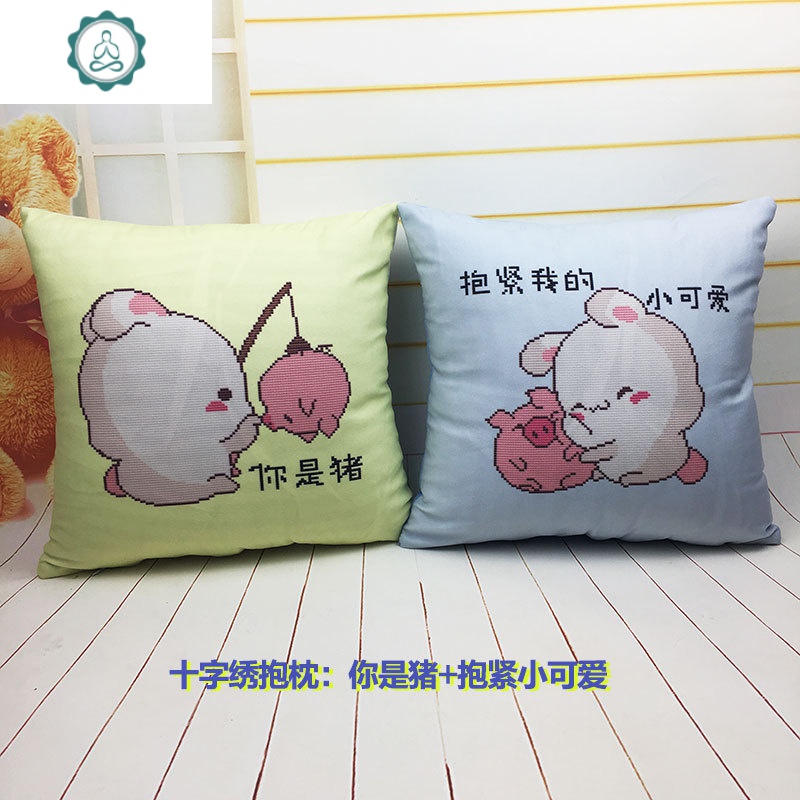 动漫卧室枕头套件汽车靠垫手工 封后 抱紧我的小可爱*1个含枕芯[棉线