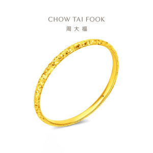 周大福爆闪碎冰冰足金黄金手镯计价女(工费1280元)EOF1706送女友礼物