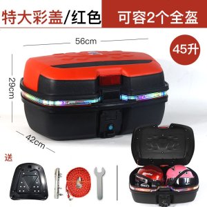 [补贴10%]摩托车尾箱电动通用特大号后背箱超大容量后备箱加厚助力车后尾箱