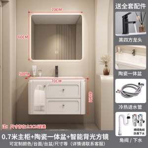汉德斯科卫浴柜浴室柜组合实木智能镜柜一体陶瓷盆橡木柜体吊柜挂墙式家用卫生间洗漱台洗脸盆柜洗手盆柜6051