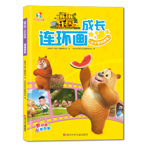 [N]肚子里的西瓜-9787536590304