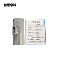 胜耀卓诚 止挡定位卡 TLZD-95*45mm/个