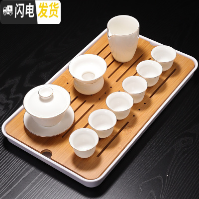 三维工匠德化白瓷茶具套装家用简约羊脂玉办公礼品精美壶定制OGO 盖碗10头套装(描金)+茶盘