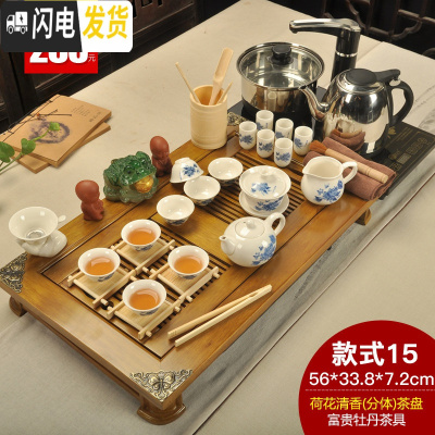 三维工匠家用陶瓷茶壶茶杯功夫茶具套装实木茶盘四合一茶海茶台电热炉 荷花清香富贵牡丹 24件