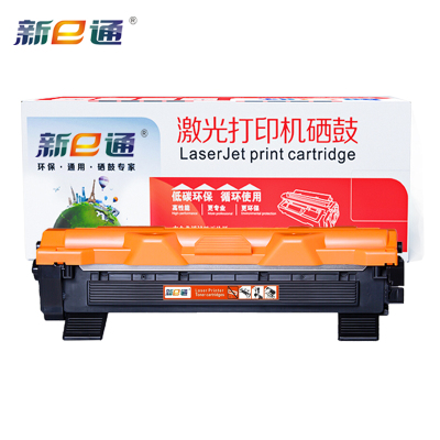 新e通粉盒TN1035 黑支