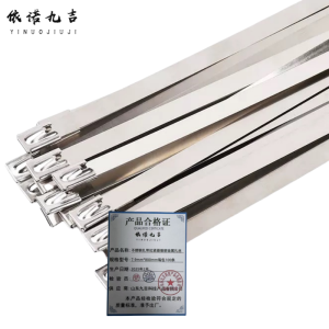 依诺九吉 不锈钢扎带拉紧器捆绑金属扎丝 多规格 包