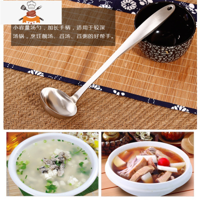 厨房炊具锅铲套装炒菜铲子汤勺子漏勺食用304不锈钢七件全套 敬平 小汤勺