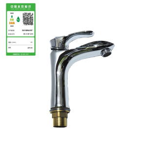 南方卫通 冷热混合水龙头 短玻璃面盆冷热龙头 NF-022 个
