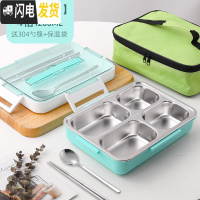 三维工匠304不锈钢饭盒分隔型学生易清洗食堂便当高中便携上班族保温餐盒 [不锈钢款]四格湖绿(送304勺筷)+保温袋
