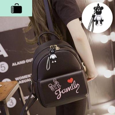 双肩包女韩版书包时尚休闲百搭学院风女士包包2020新款潮背包女NEW LAKE