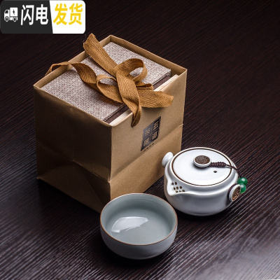 三维工匠黑陶快客杯一壶一杯 单个一人便携简易旅行小茶具套装中日式简约 白色福字+礼盒