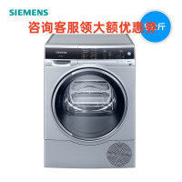 SIEMENS/西门子 WT47U6H80W 欧洲进口热泵WIFI互联9公斤家用烘干机