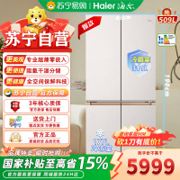 海尔麦浪系列 BCD-509WGHTD1BY5U1 十字对开门冰箱 509升 1级能效彩晶玻璃面板自动除霜嵌入式设计