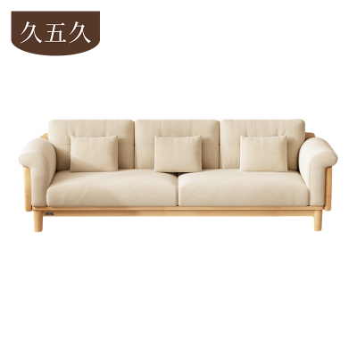 久五久 沙发 210*82*88cm张