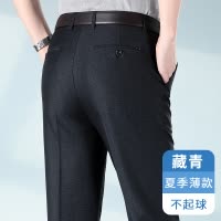 恒源祥中年爸爸装夏季薄款宽松休闲长裤子男裤中老年人冰丝西装裤