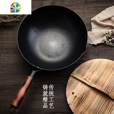 章丘手工锻打熟铁锅40cm无涂层健康炒锅锅平底锅煤气灶电磁炉 FENGHOU 40cm单锅