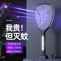 巨神兵XQN-957家用多功能电蚊拍USB充电式灭蚊拍电击式灭蚊 黑色