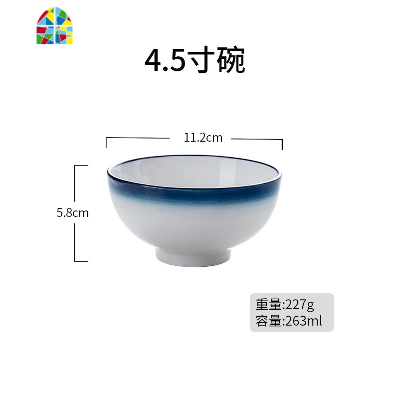 吃饭碗日式碗碟套装家用碗单个碗盘北欧菜盘汤碗沙拉碗餐具米饭碗 FENGHOU 渐变蓝8英寸汤碗