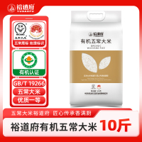 裕道府 五常有机大米5kg 双层真空包装