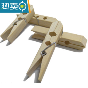 敬平竹夹子大号长款晾晒衣夹衣服夹子传菜夹强力大棚竹夹子果树压枝用 大号长款(5包100个装) 尺寸7.2*1.