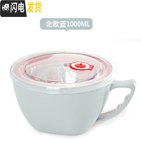 三维工匠304不锈钢泡面碗保温餐盒上班族学生便携宿舍碗筷套装小饭盒 北欧蓝1000(不含赠品)