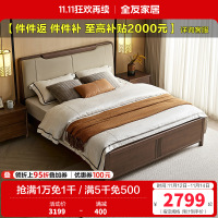 全友家居实木床新中式主卧室家具小户型软包床靠双人床储物高箱床