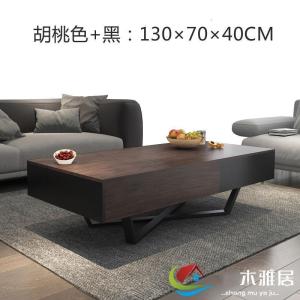 森美人北欧茶几现代简约长方形大小户型客厅创意储物黑灰色带脚茶桌