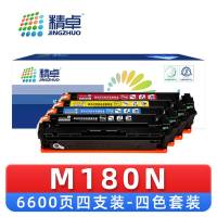 精卓 硒鼓M180N 套