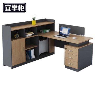 宜掌柜 屏风 办 公 桌