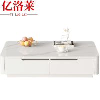 亿洛莱 茶几 120*60*33cm 张