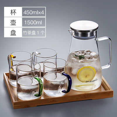 家用简约玻璃杯带把手大容量透明耐热客厅喝水杯牛奶泡茶杯子套装 简约杯450ML(4只混色装)+茶盘+冷水壶1500ML