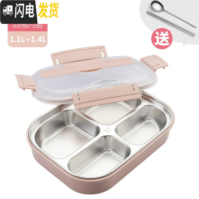 三维工匠304不锈钢保温饭盒便当盒成人分格带盖小学生上班族儿童分隔型 北欧粉中号(4格)送餐具