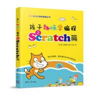 正版新书]零基础学C语言(全彩版附光盘小白手册)张文婧 乔陶鹏