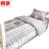 枂承 单人三件套 1.2m床 套