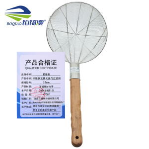 铂锜澳不锈钢笊篱 大漏勺 过滤网 30cm 个